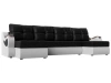 П-образный диван Меркурий Экокожа 304х150х88 Белый/Черный (без декор. подушек)