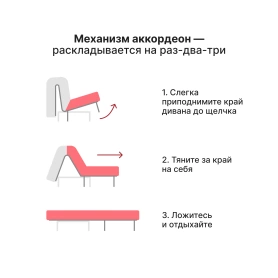Диван-кровать Истван Лайт НПБ Светло-серый  151х105х88