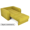 Кресло-кровать Дендра 115х115х95 Желтый