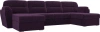 П-образный диван Бостон Велюр Фиолетовый 365х155х103 (без декор. подушек)