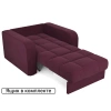 Кресло-кровать Дендра 115х115х95 Фиолетовый