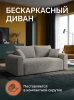 Диван Релакс, П2МД, БК, серый (LINEA MEGA 27), модель 198