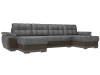 П-образный диван Нэстор Рогожка 328х147х75 Серый/Коричневый (без декор. подушек)